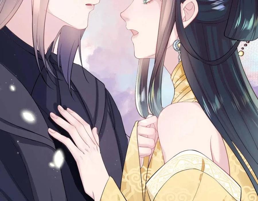 第47话 亓官彦的真情告白？！14