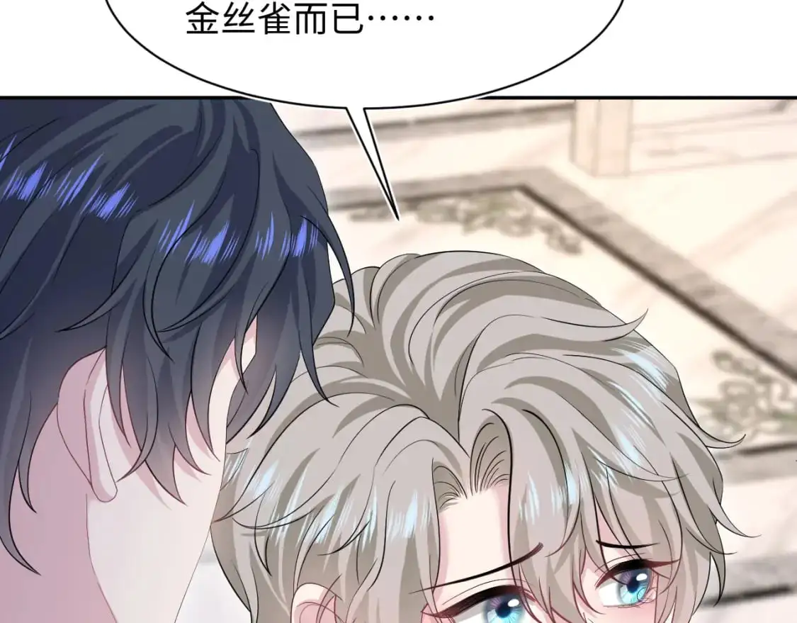 271 讨要名分68