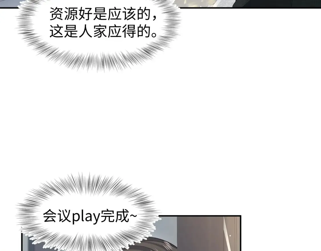 288 我只是路过的40