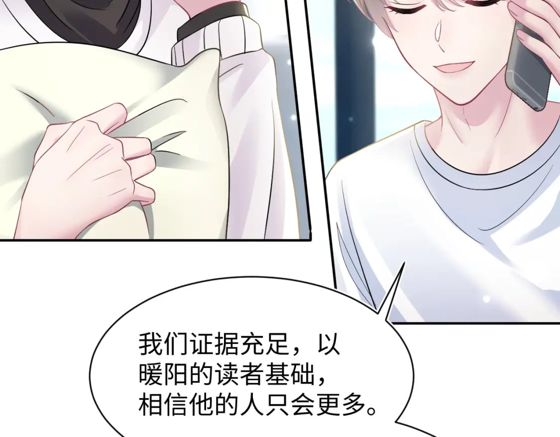 第170话 抄袭风波72