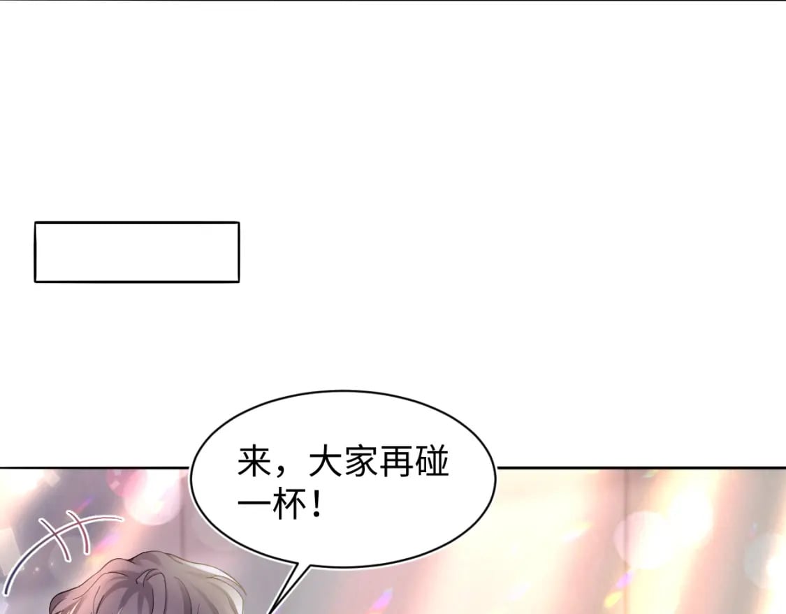 第168话 清冷美人变“老司机”118