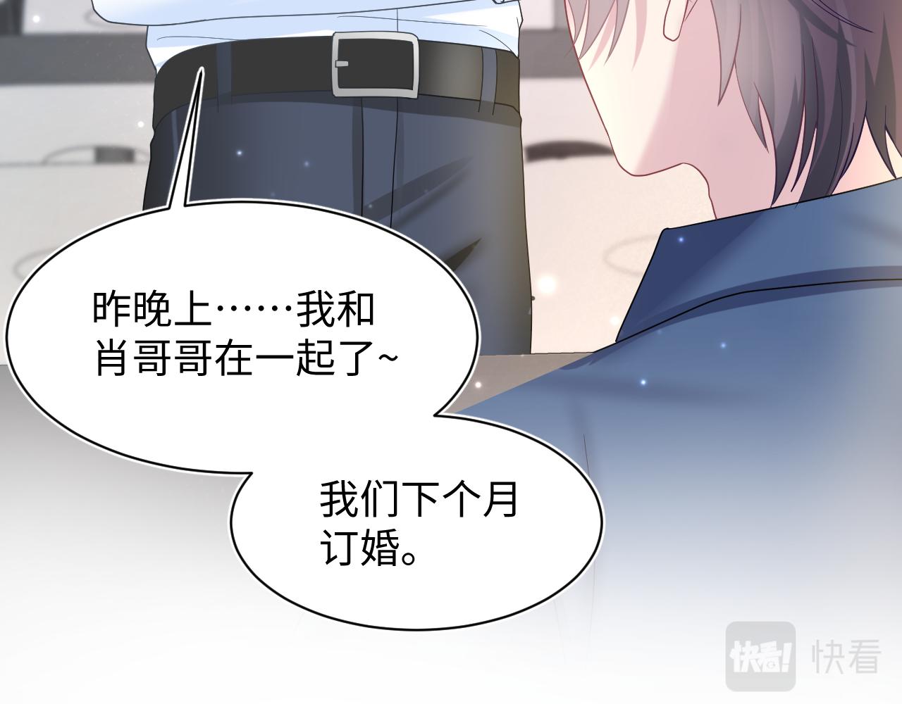 第135话 求摸求抱求同情78