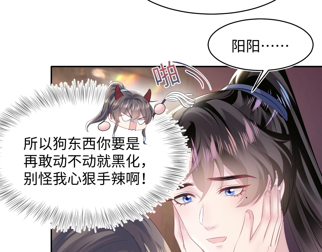 第113话师兄弟合作出击14