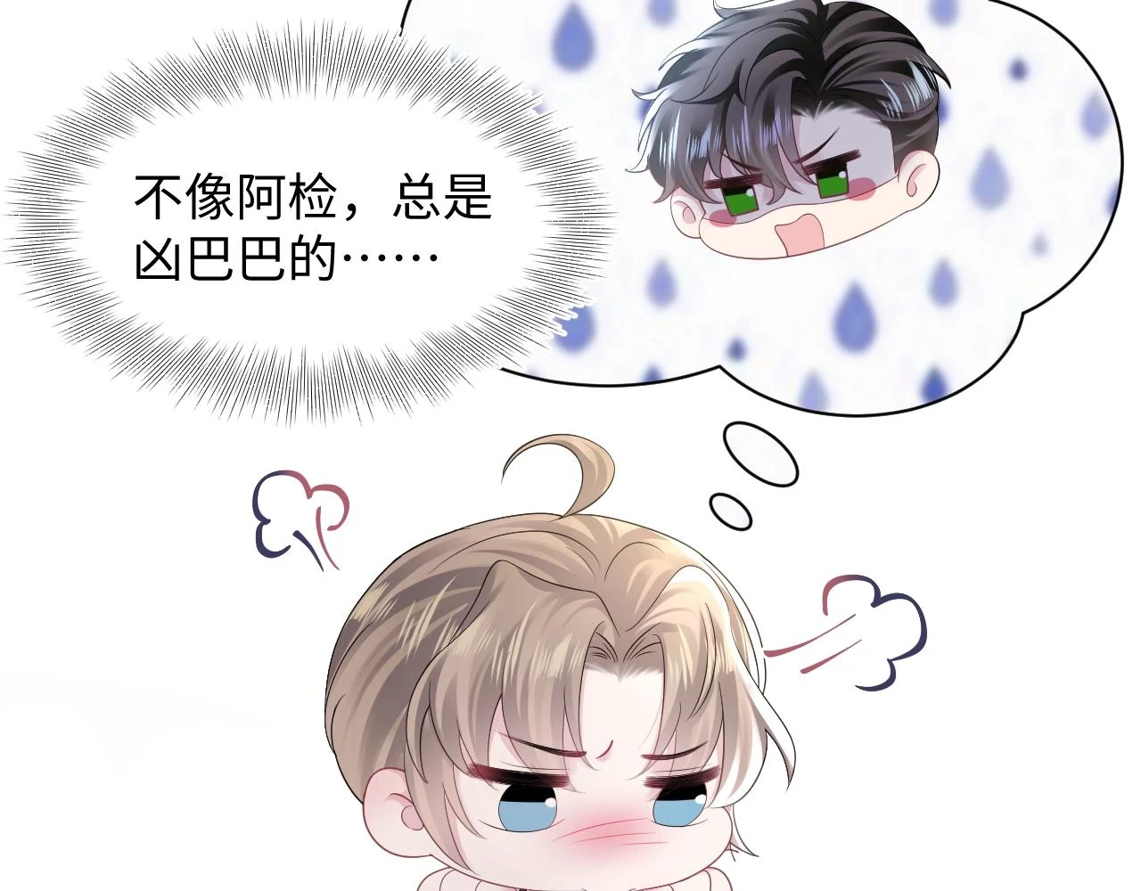 第163话 面对面教学15