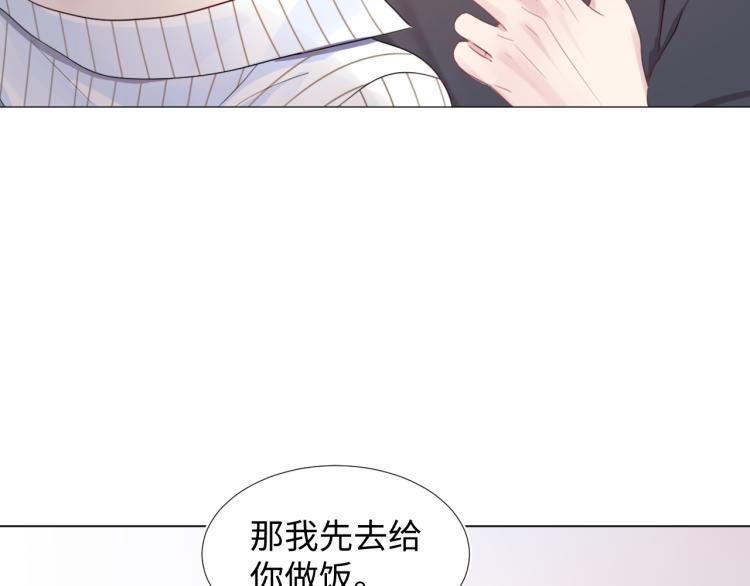 第1话 白莲狩猎开始！27