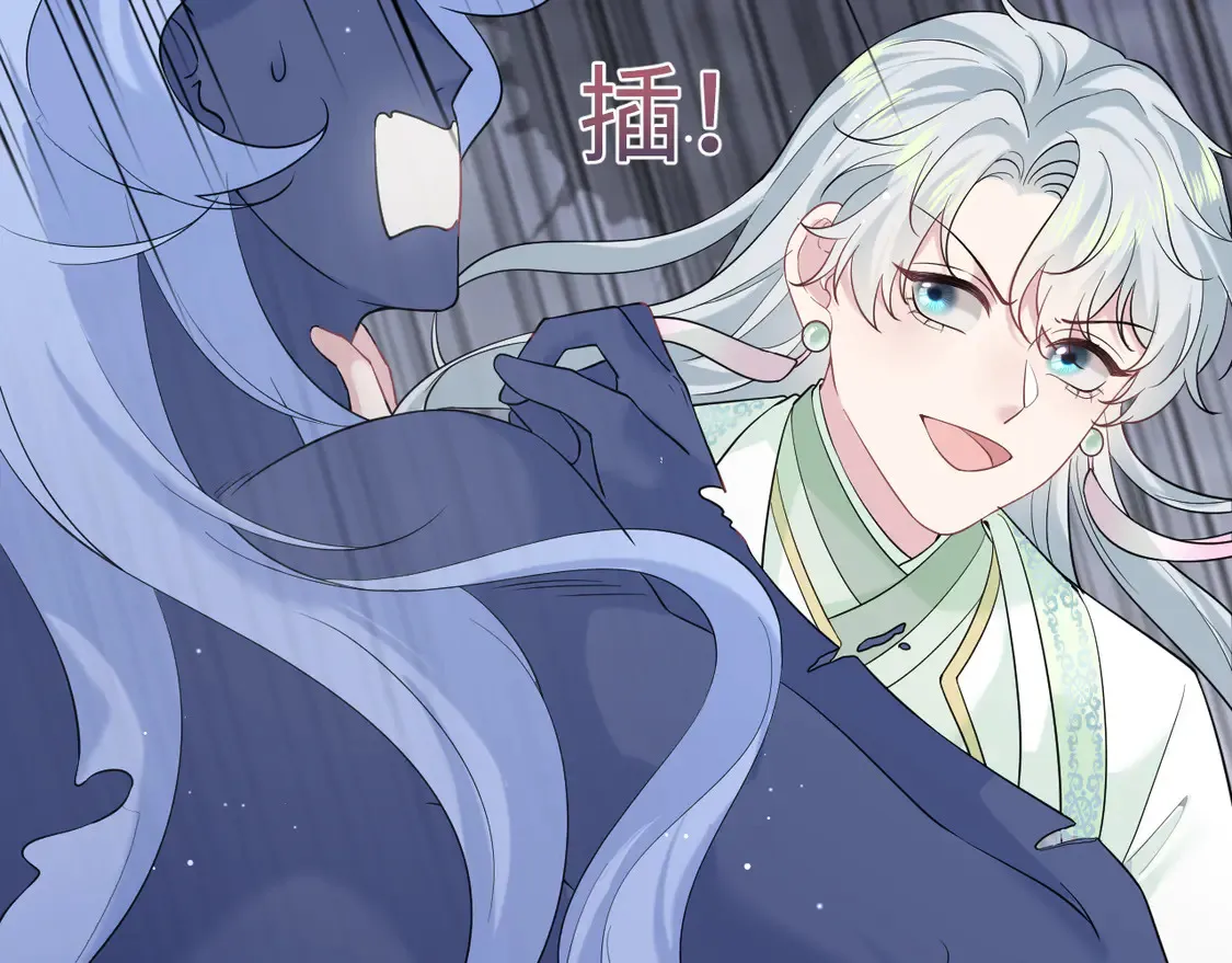 305 赴汤蹈火 脚踏星尘111