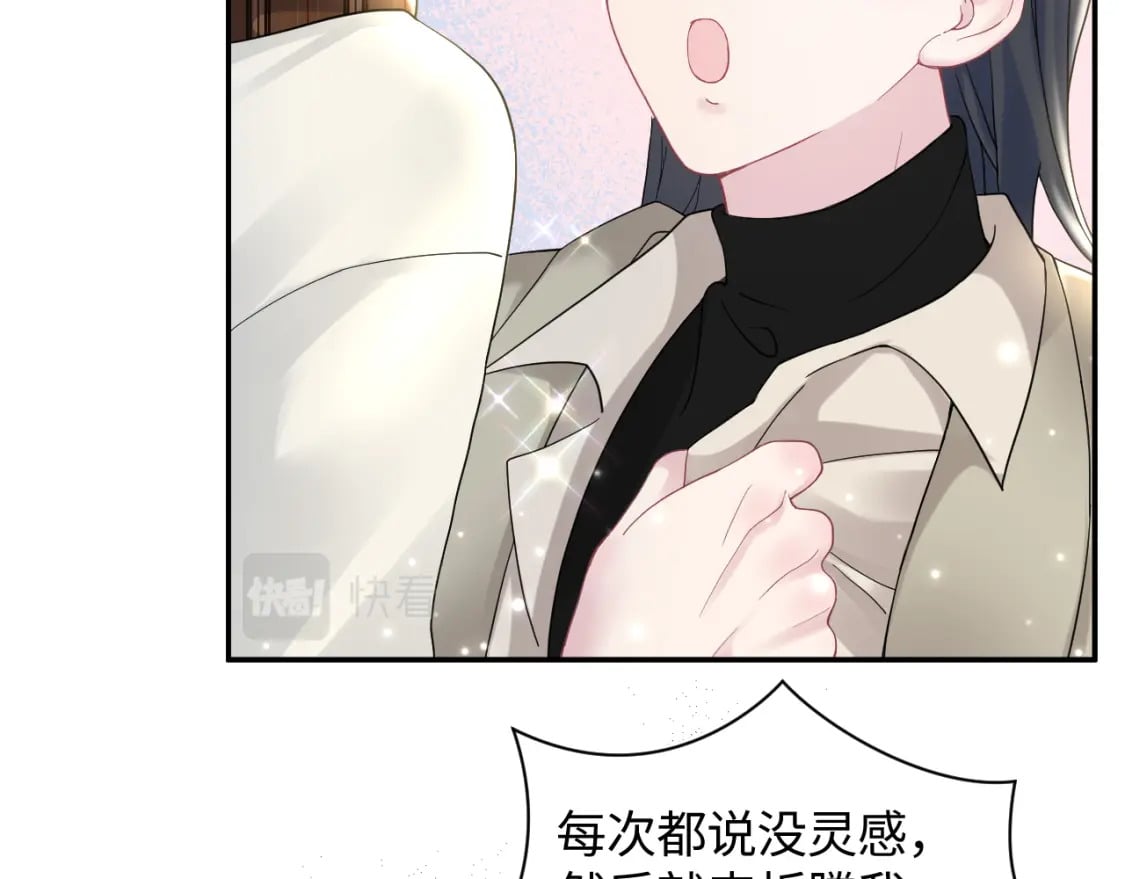 第173话 阳阳被撞？63