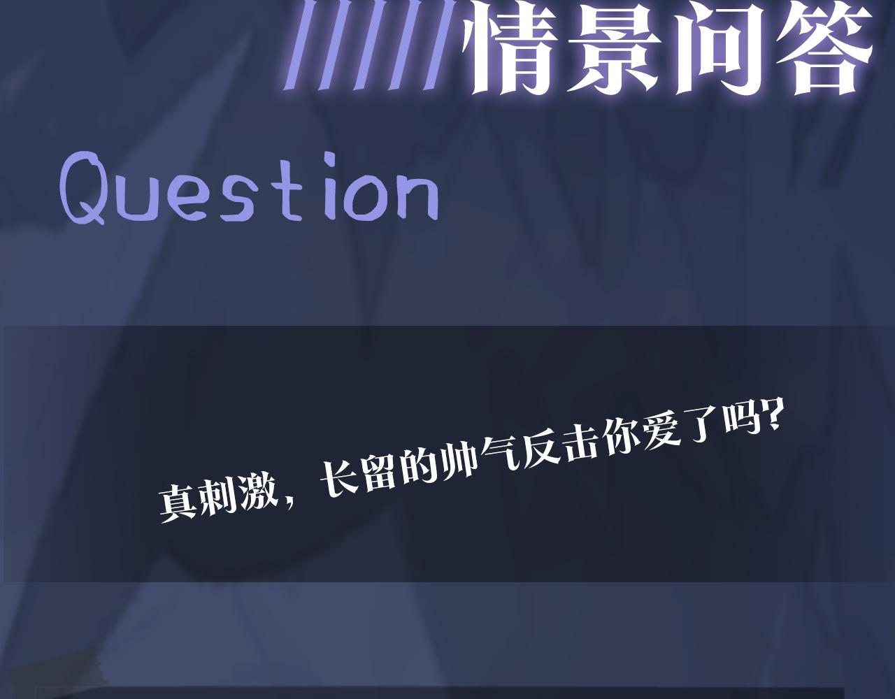 第25话 是谁绑架我们？！90