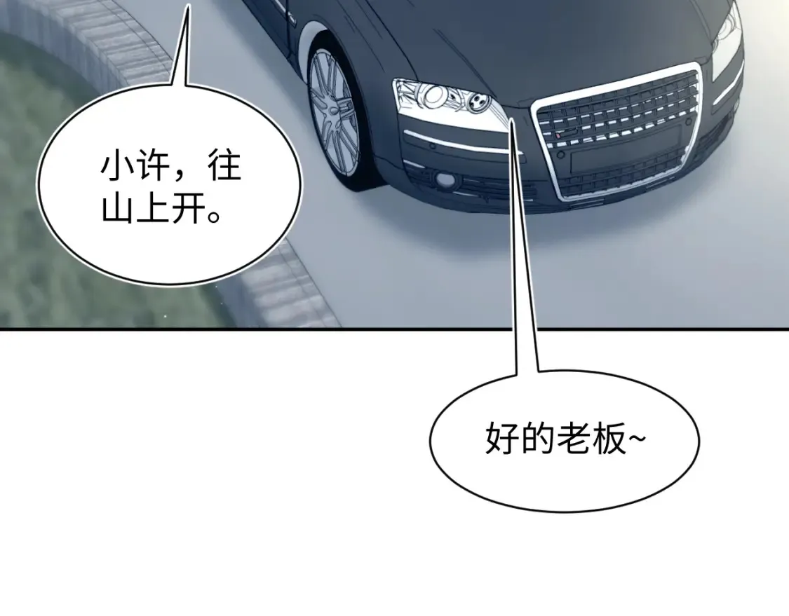 292 原来我才是小丑57