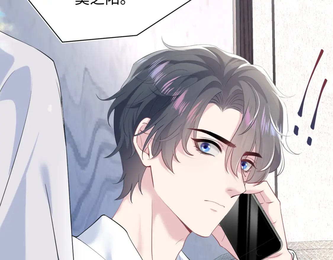 第208话 血脉压制108