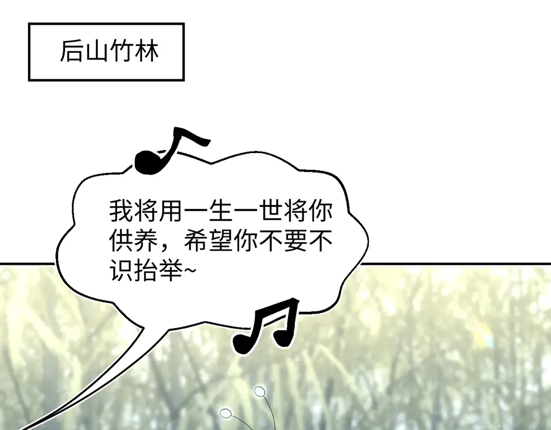 296 竹林深处30
