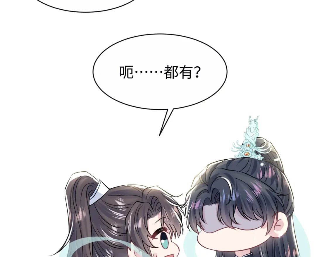 第194话 师尊的惩罚10