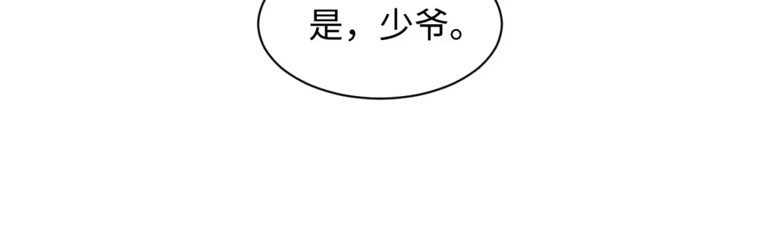 292 原来我才是小丑44
