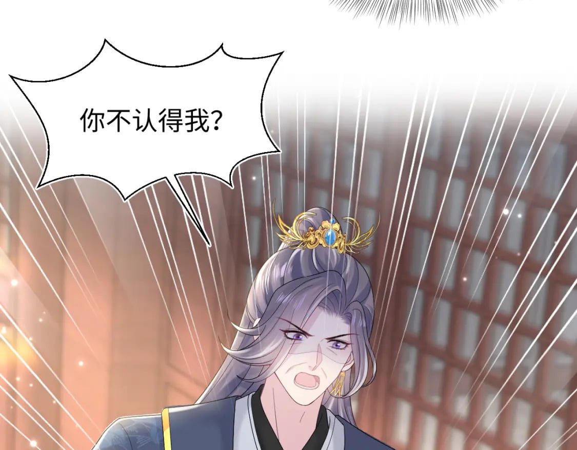 185话 鹤家家主36