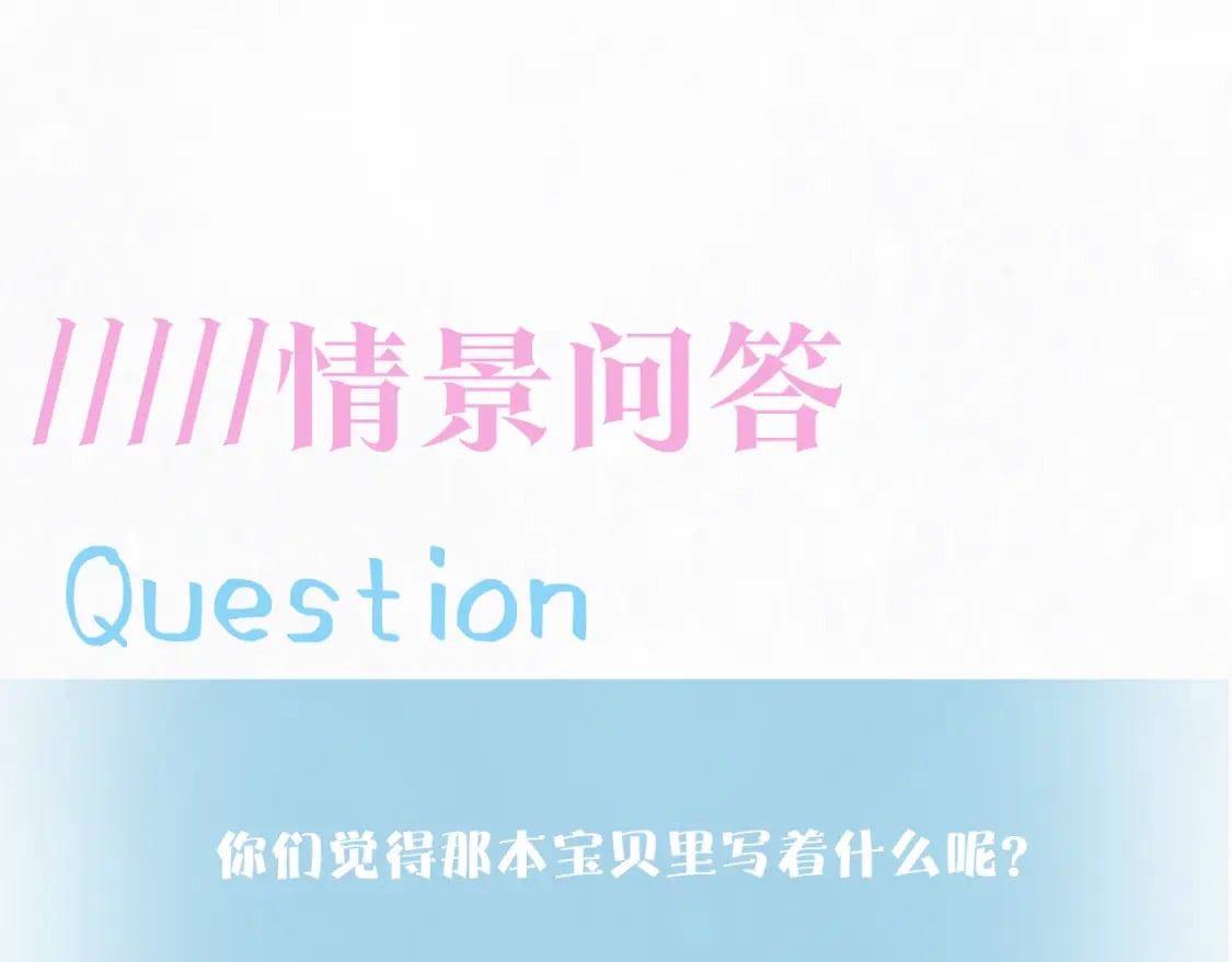 第176话 拜师美人师尊109