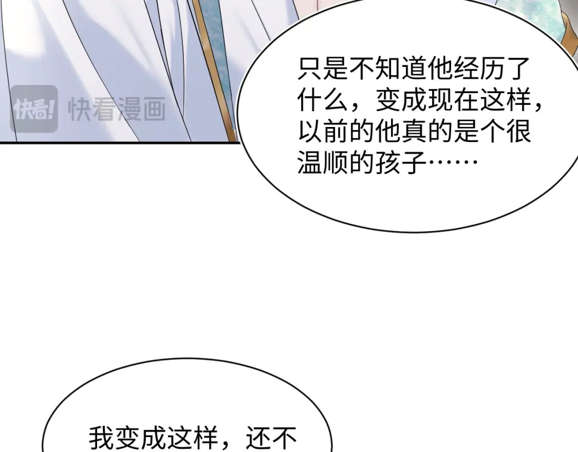 241 光明神的幼驯染34