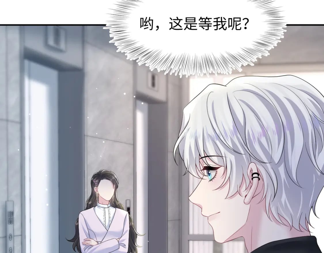 第206话 爱心便当60