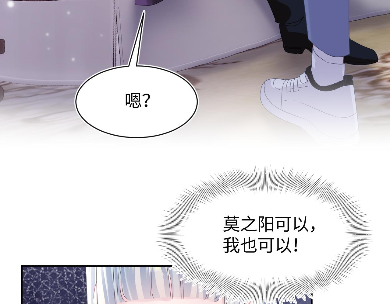 第142话 突如其来的一巴掌59