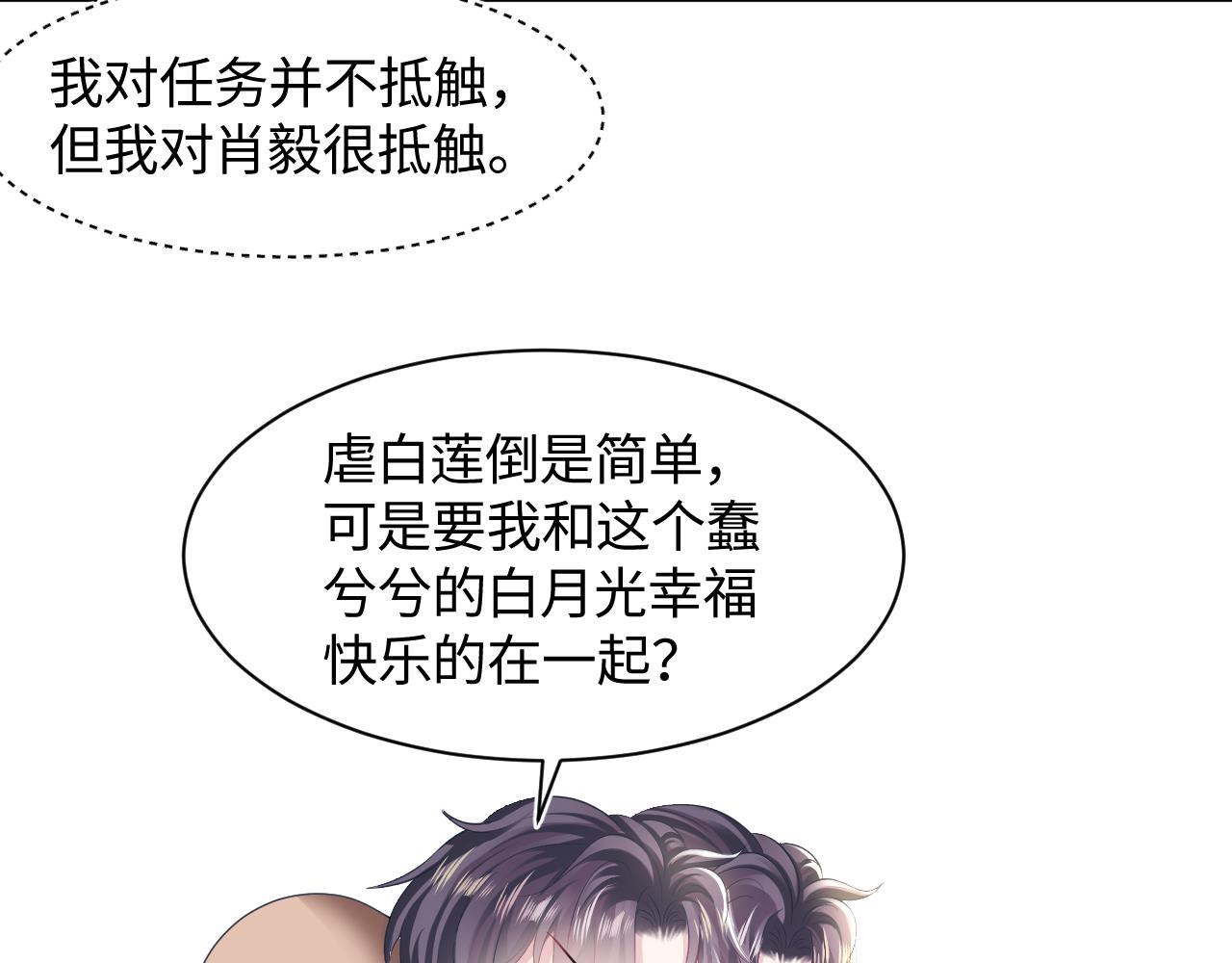 第119话奶凶小霸王78