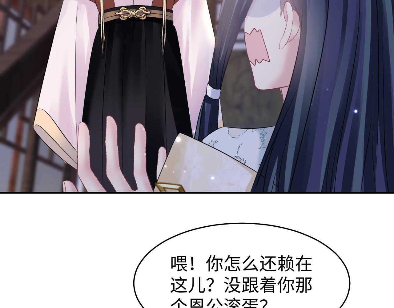 第116话贤惠的教主81