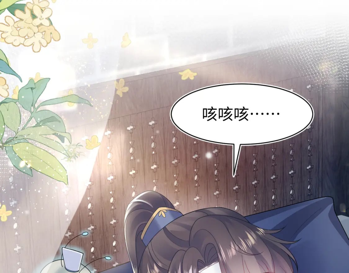 第188话 师徒关系公开14