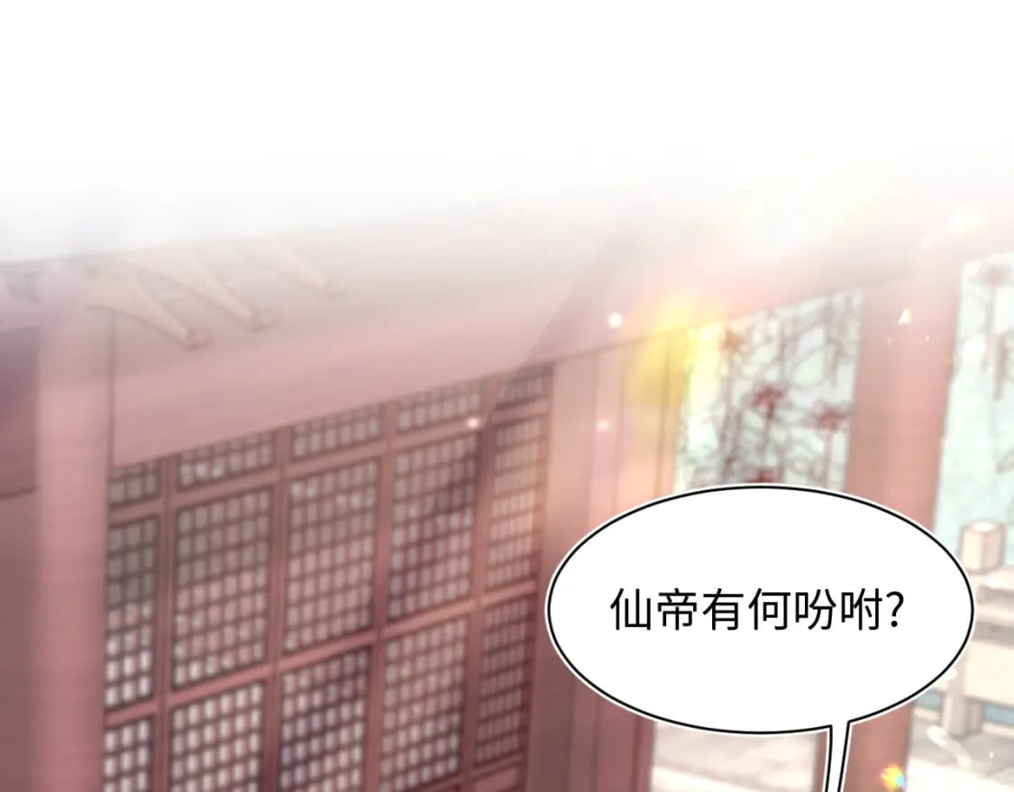 第183话 阳阳的噩梦33
