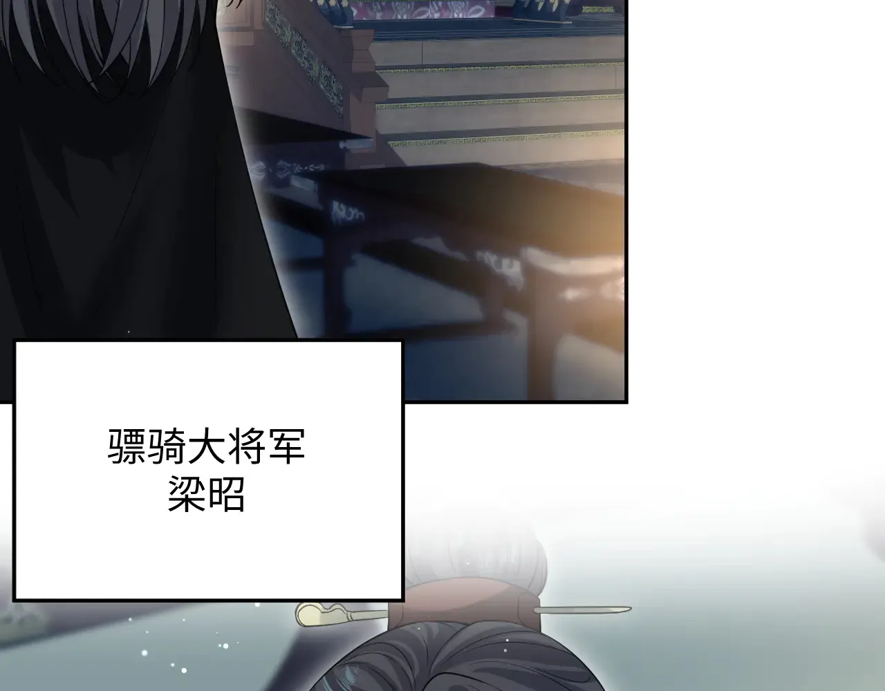 311 在父皇面前82
