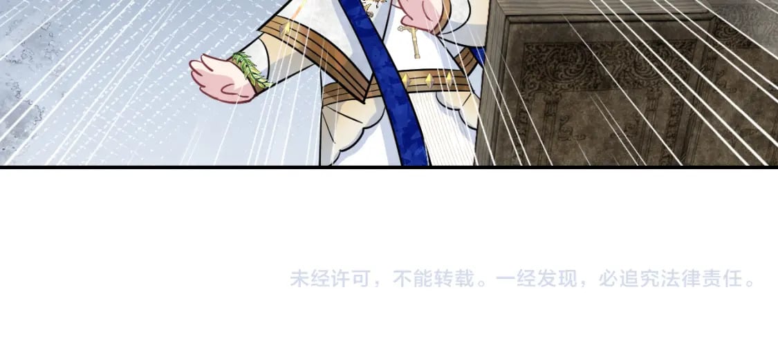 225美男计来袭？黑暗神危！97