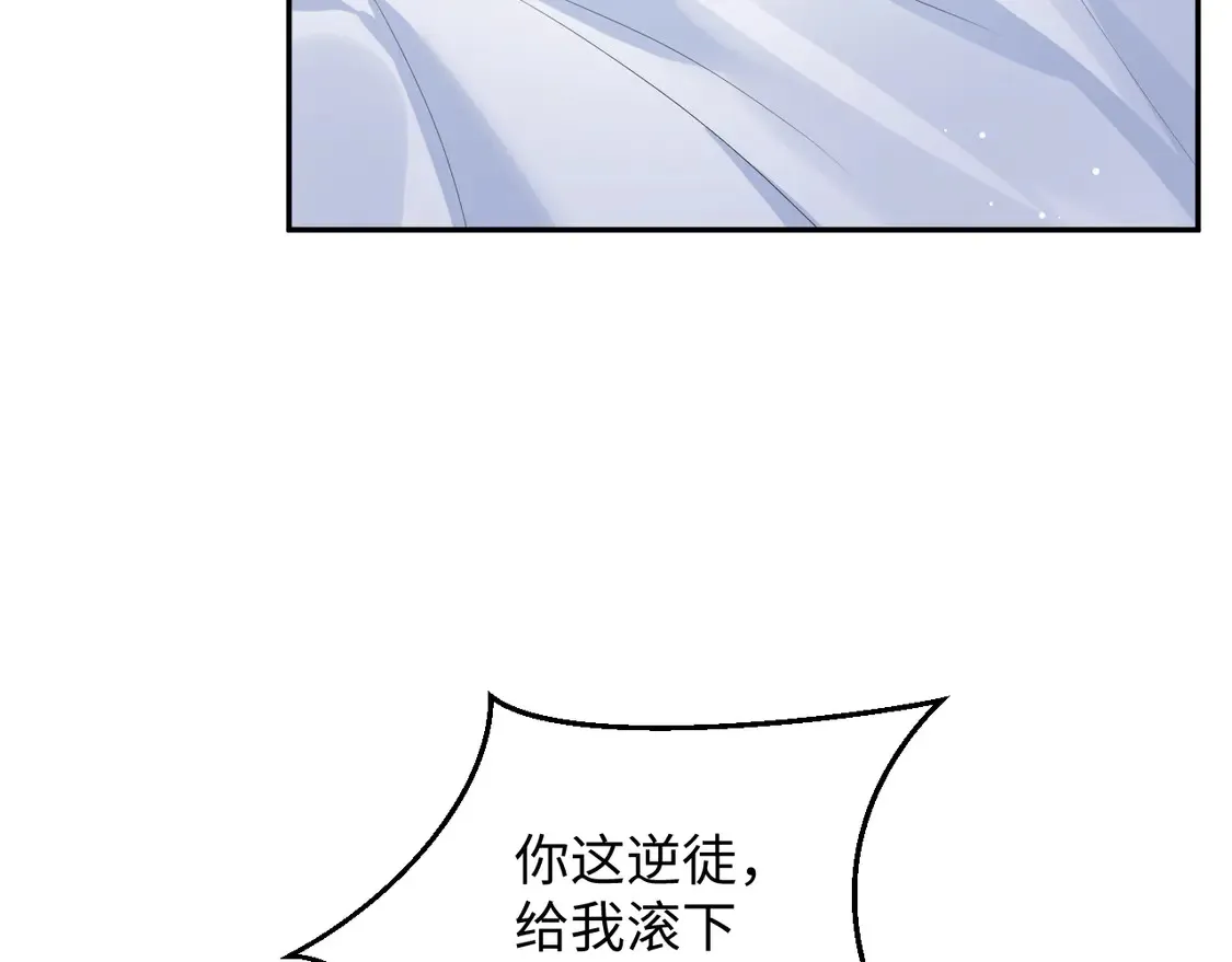301 师姐的神药热茶84