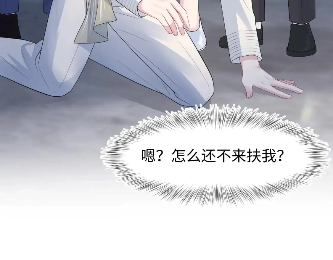 259 三天没手机的痛26
