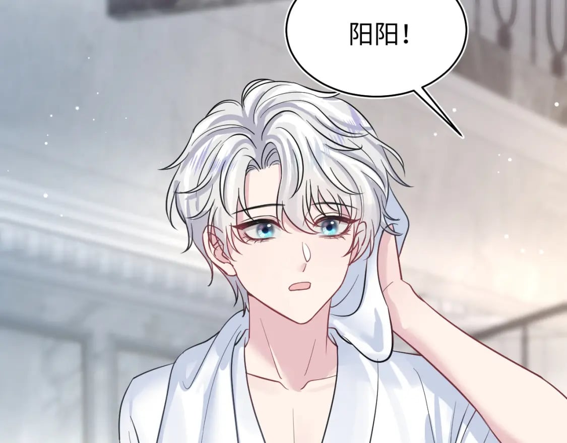 第213话 永远相信你88