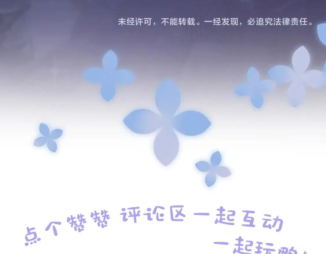 259 三天没手机的痛106