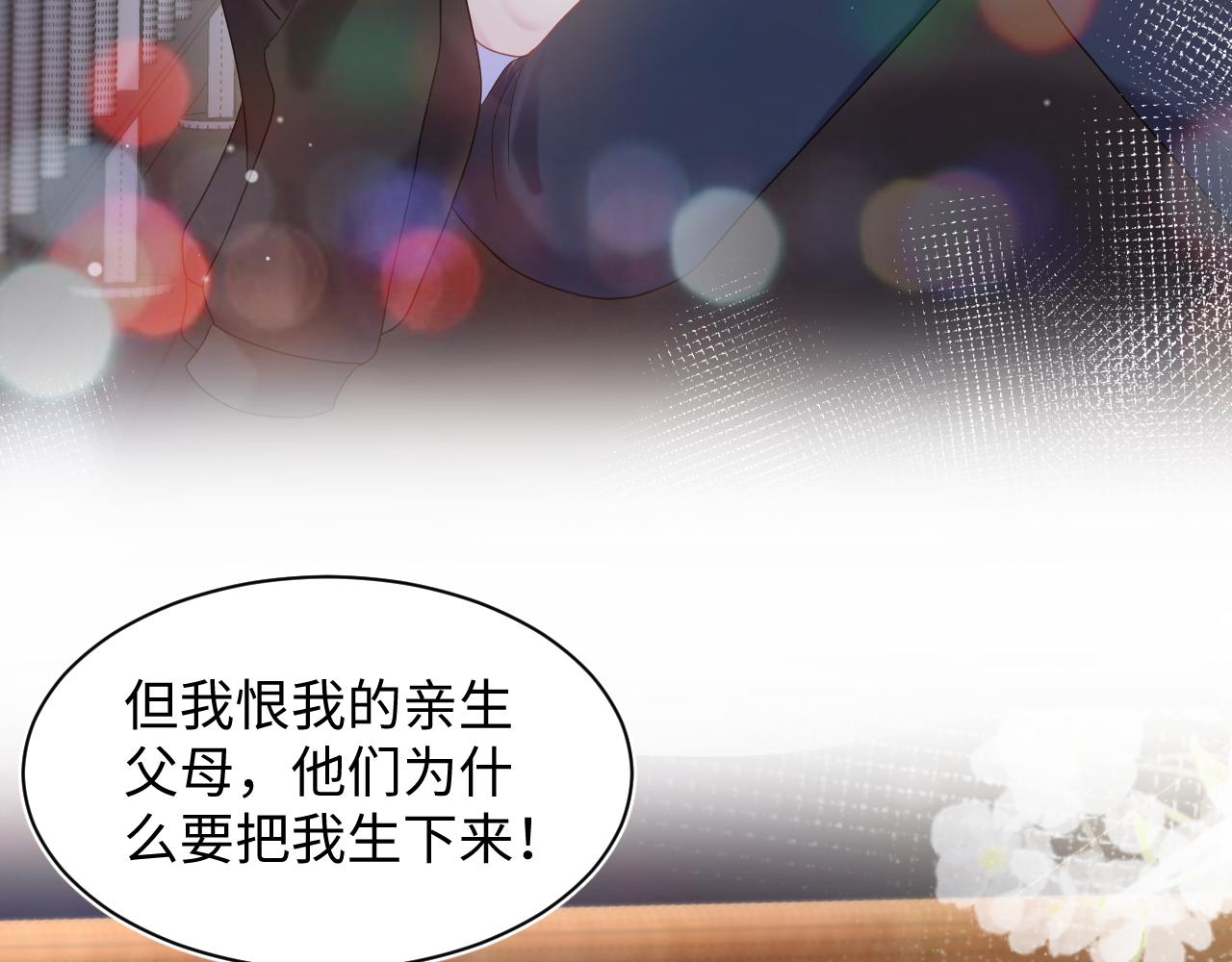 第136话 阳阳的迷茫52