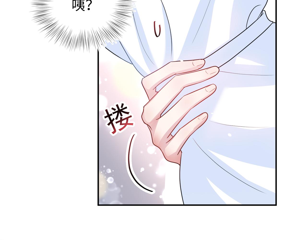 第57话 有趣的御马体验11