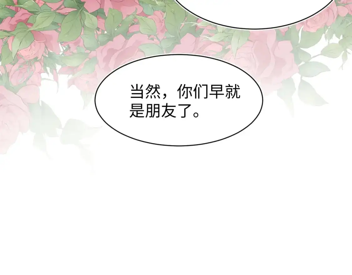 244 豪门小弃夫24