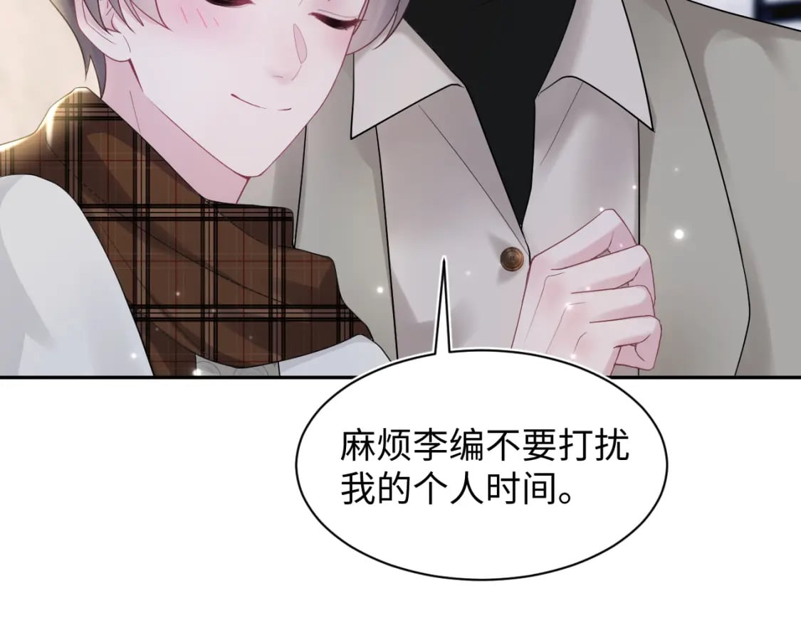 第171话 给你的惊喜48