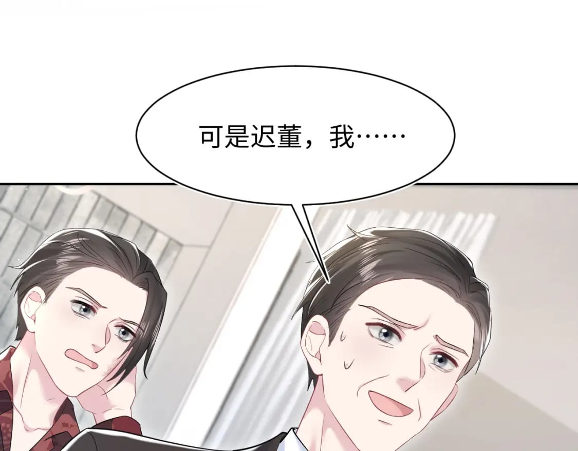 第205话 天凉王破88