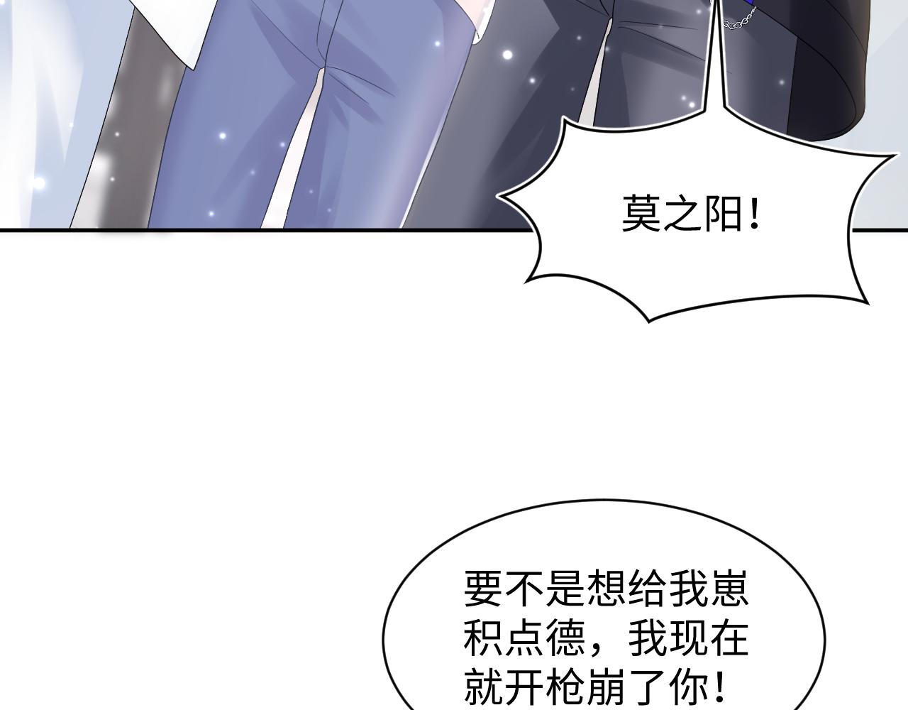 第146话 赶走闹事亲戚6