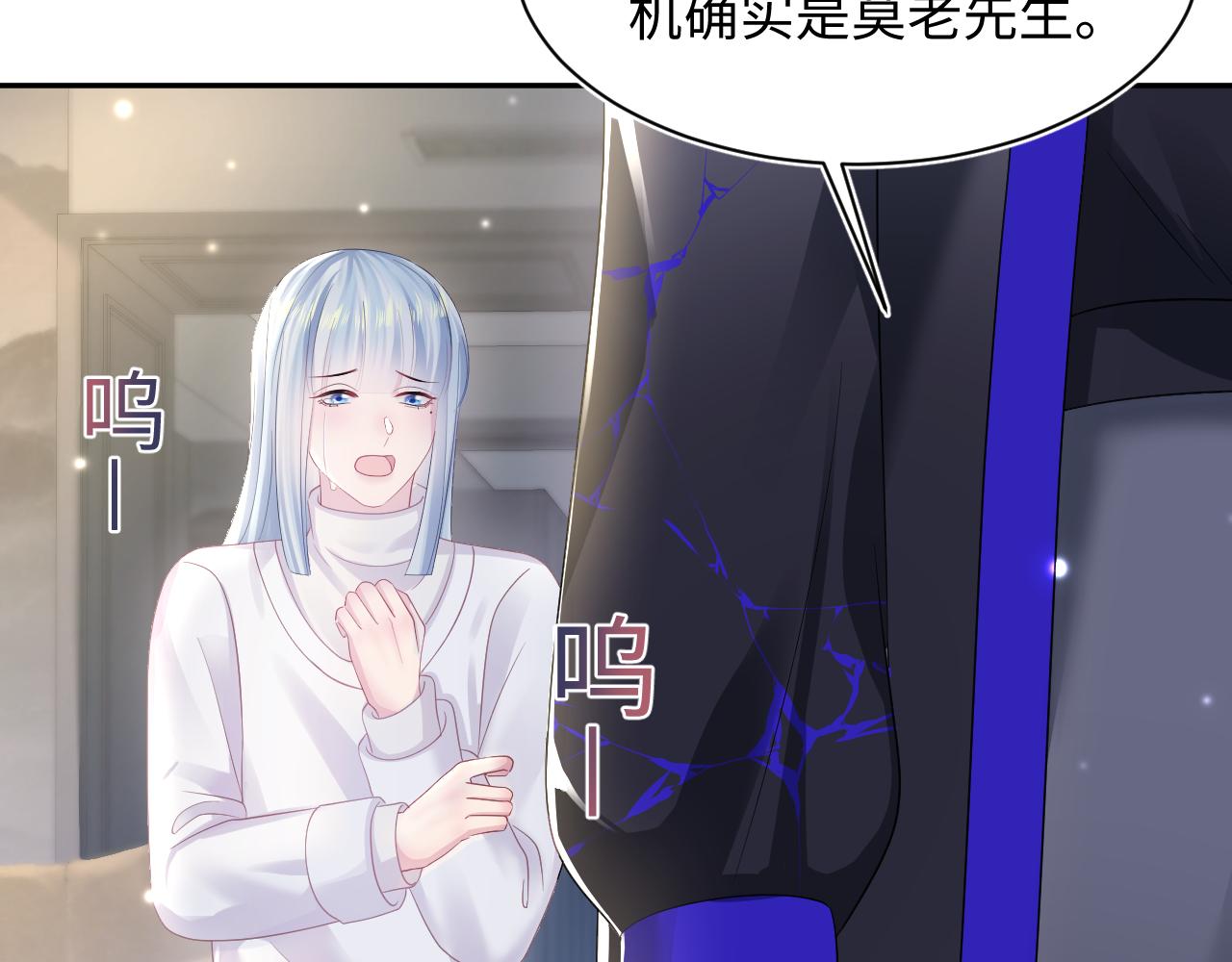 第146话 赶走闹事亲戚46