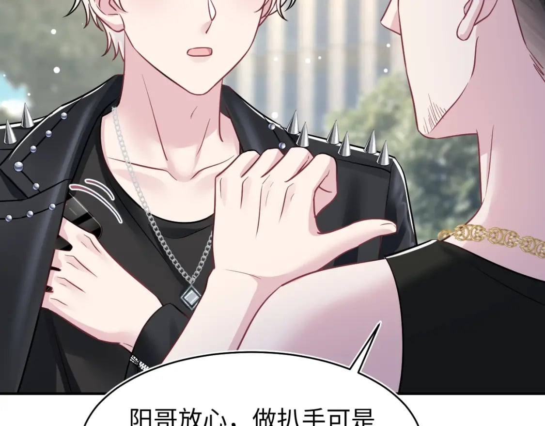 第214话 戒断疗法79