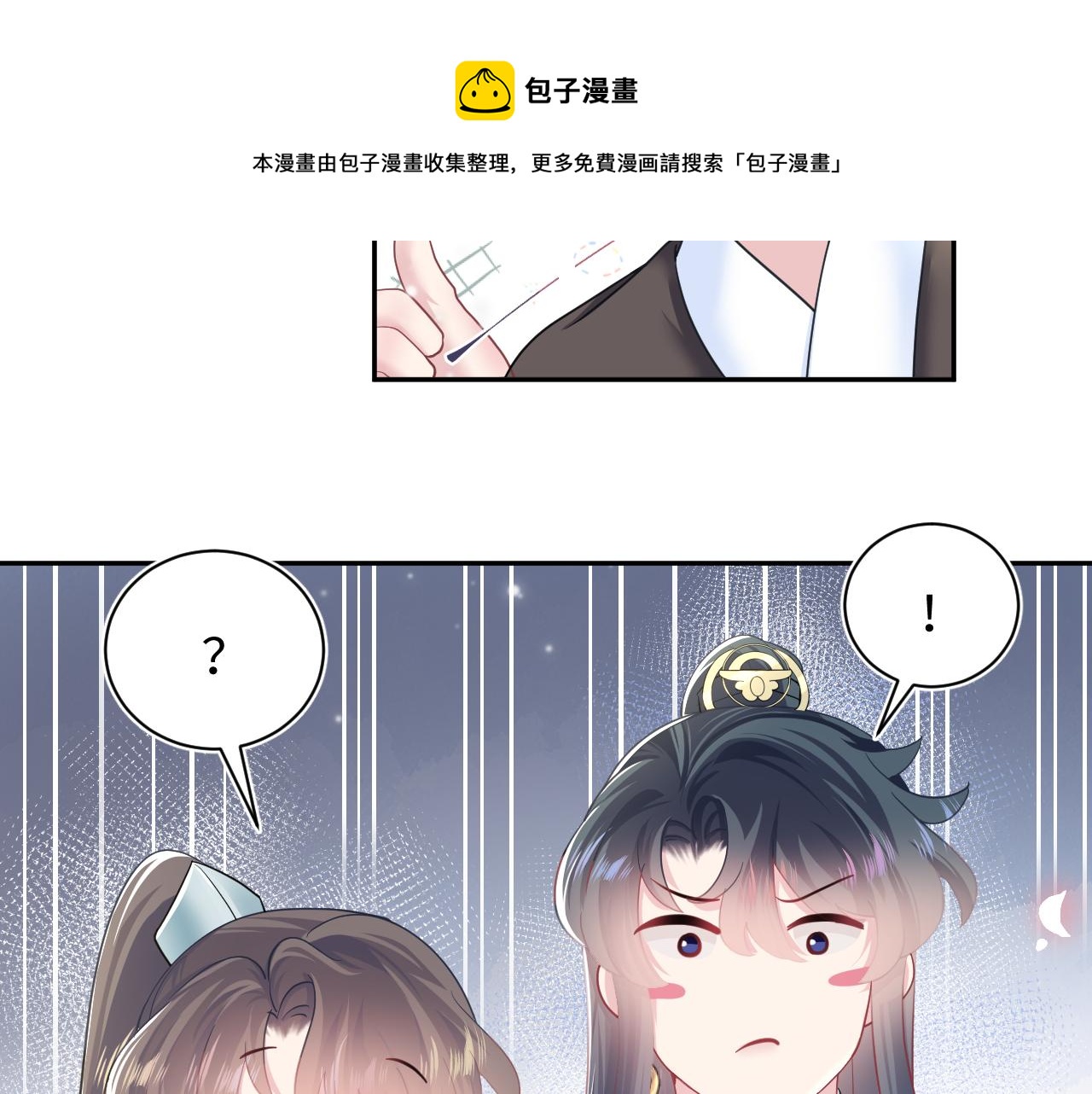 第65 甜蜜蜜的日常52