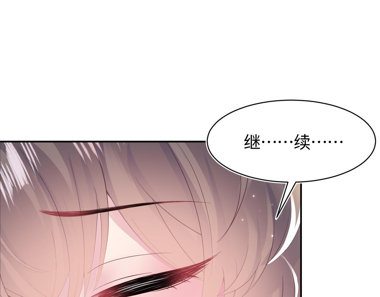 第89话 兔子的生理期？50