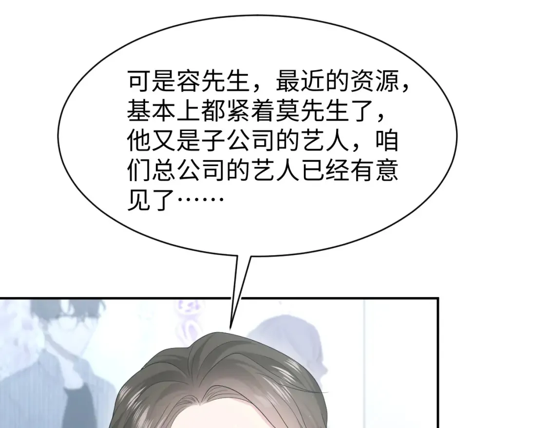 288 我只是路过的22