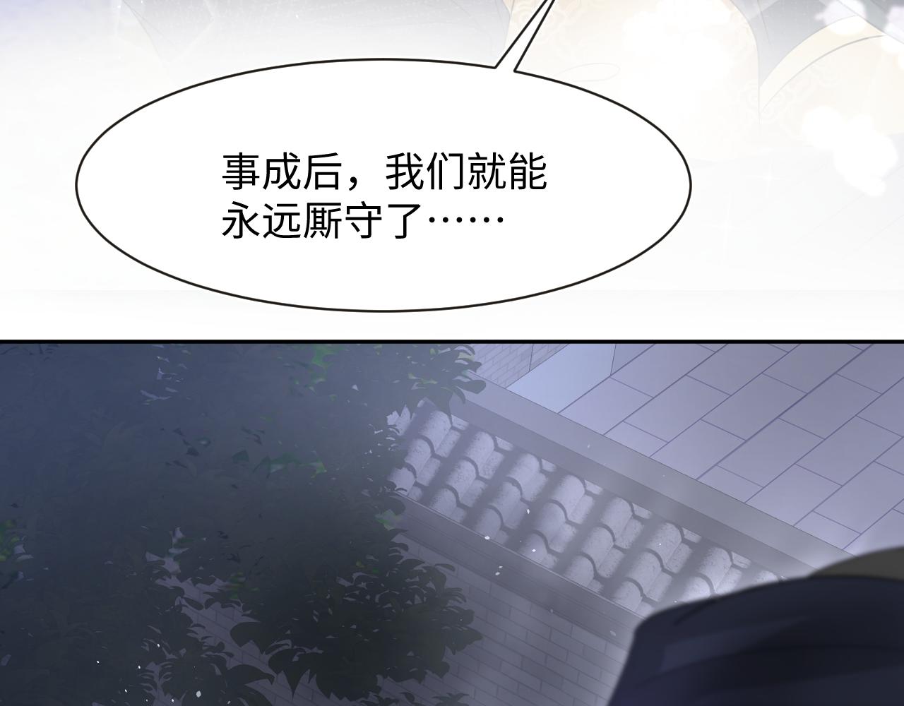 第56话 小馋猫阳阳95