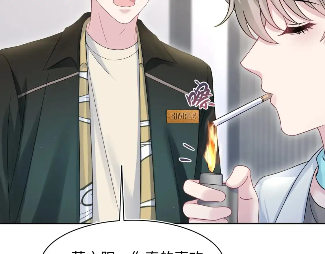 271 讨要名分26