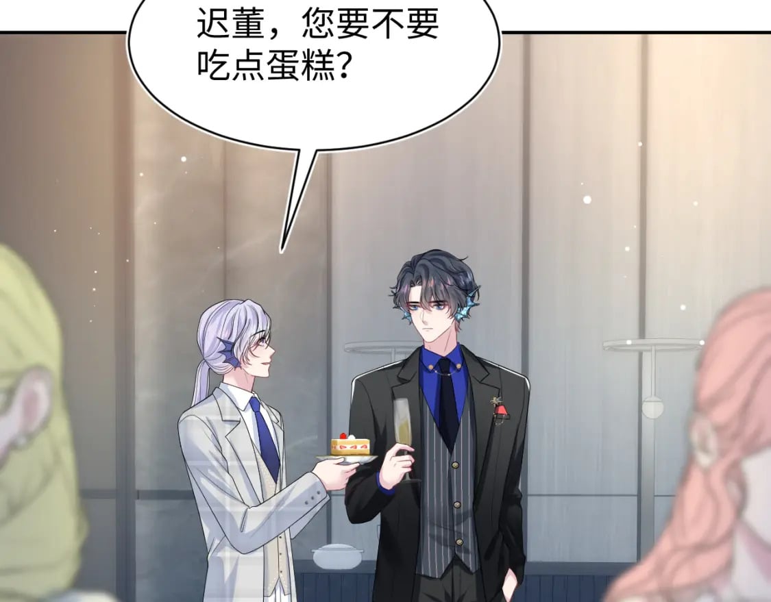第210话 相互吃醋86