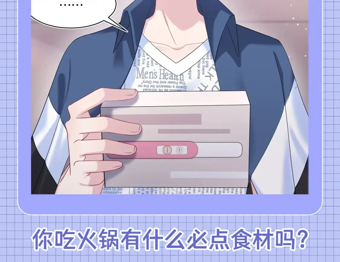 第37期 特别企划：来看火锅食材拟人化！9