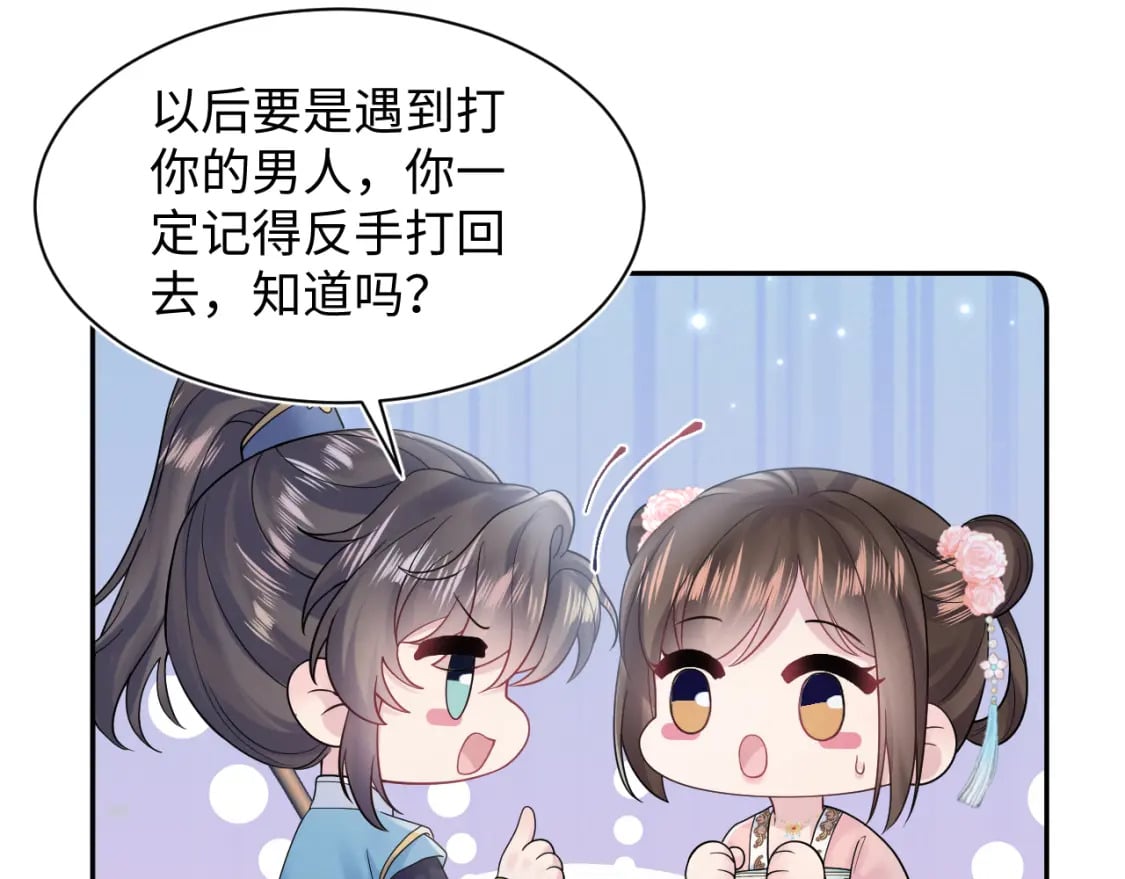 第186话 被捉拿73