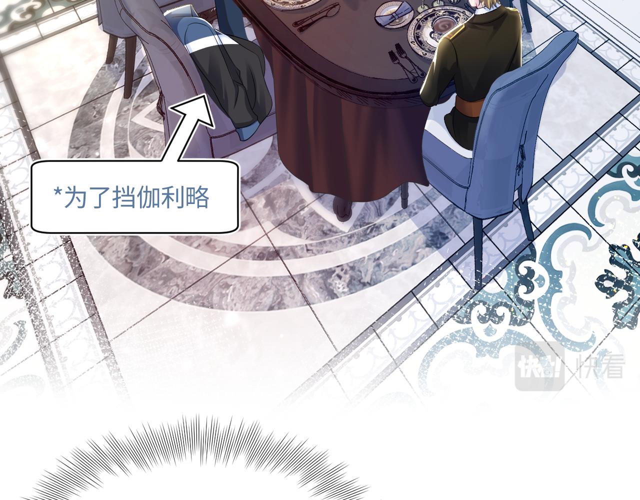 第131话 我的omgal39