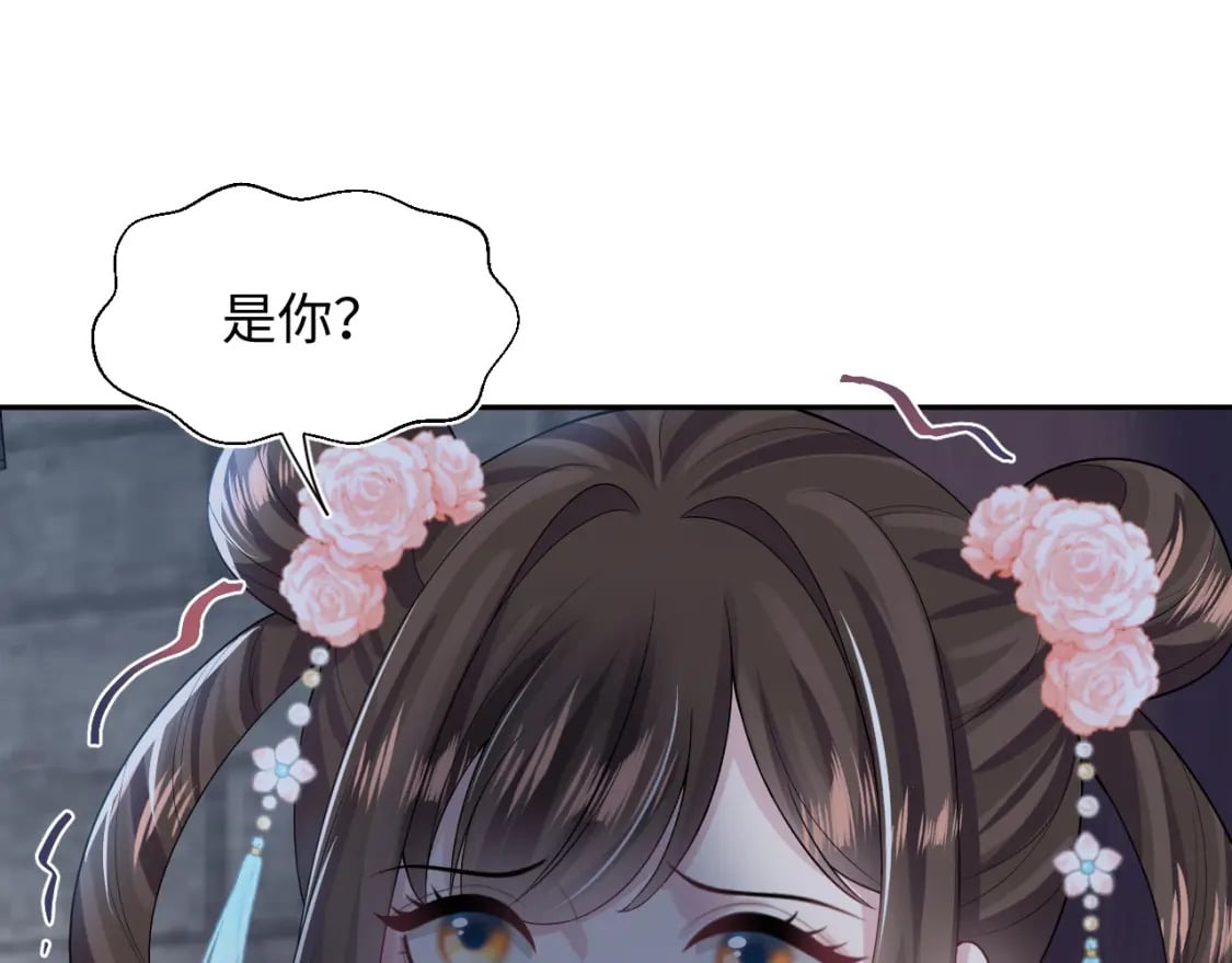 第196话 灭门莫家104